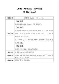 unit 2 my family story time