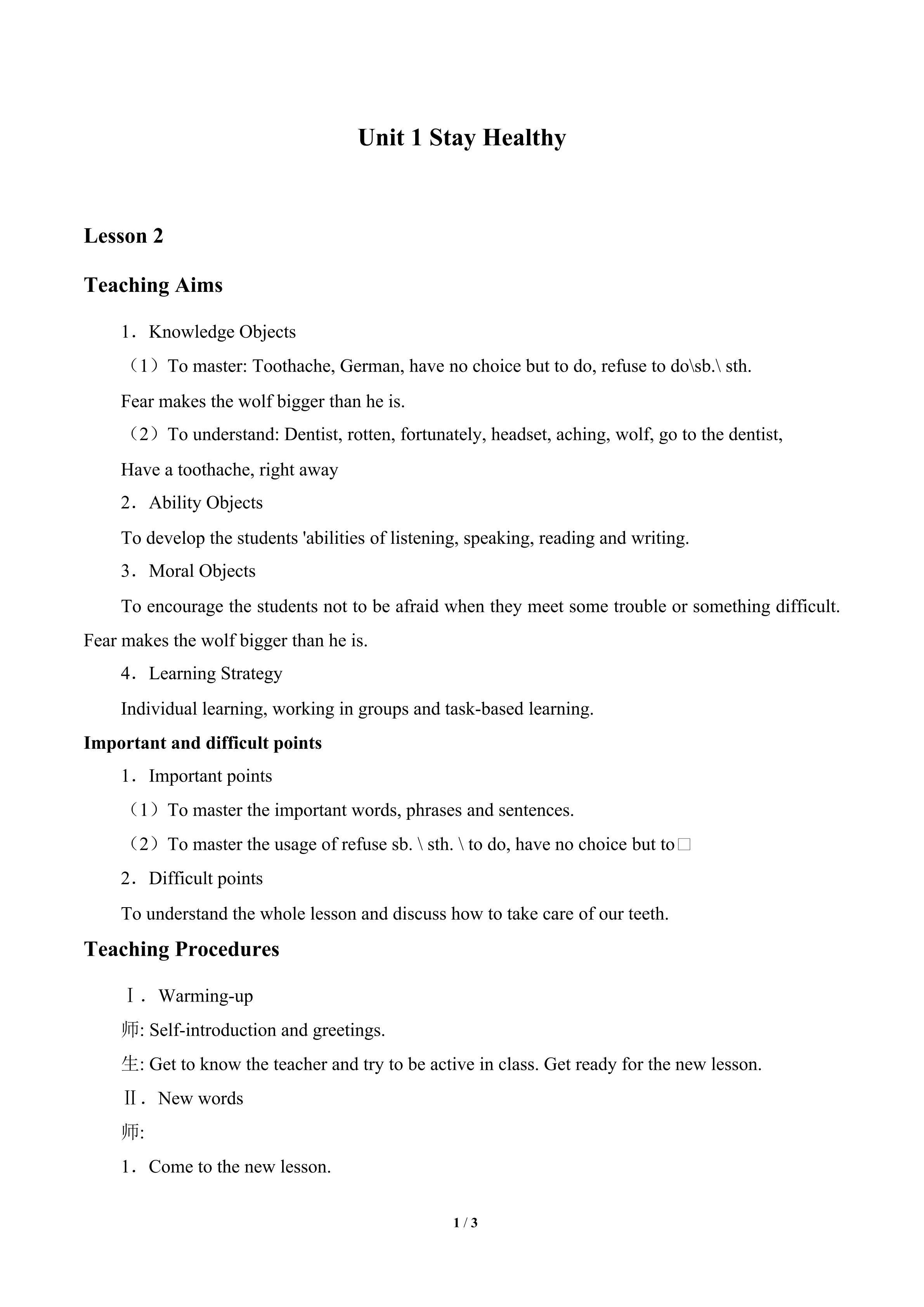 Unit 1 Stay Healthy_教案2