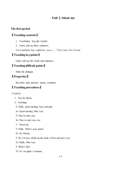 Unit 2 About me_教案1