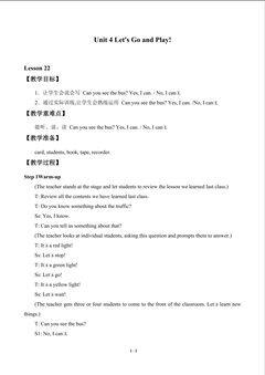 Unit 4 Let's Go and Play!_教案4