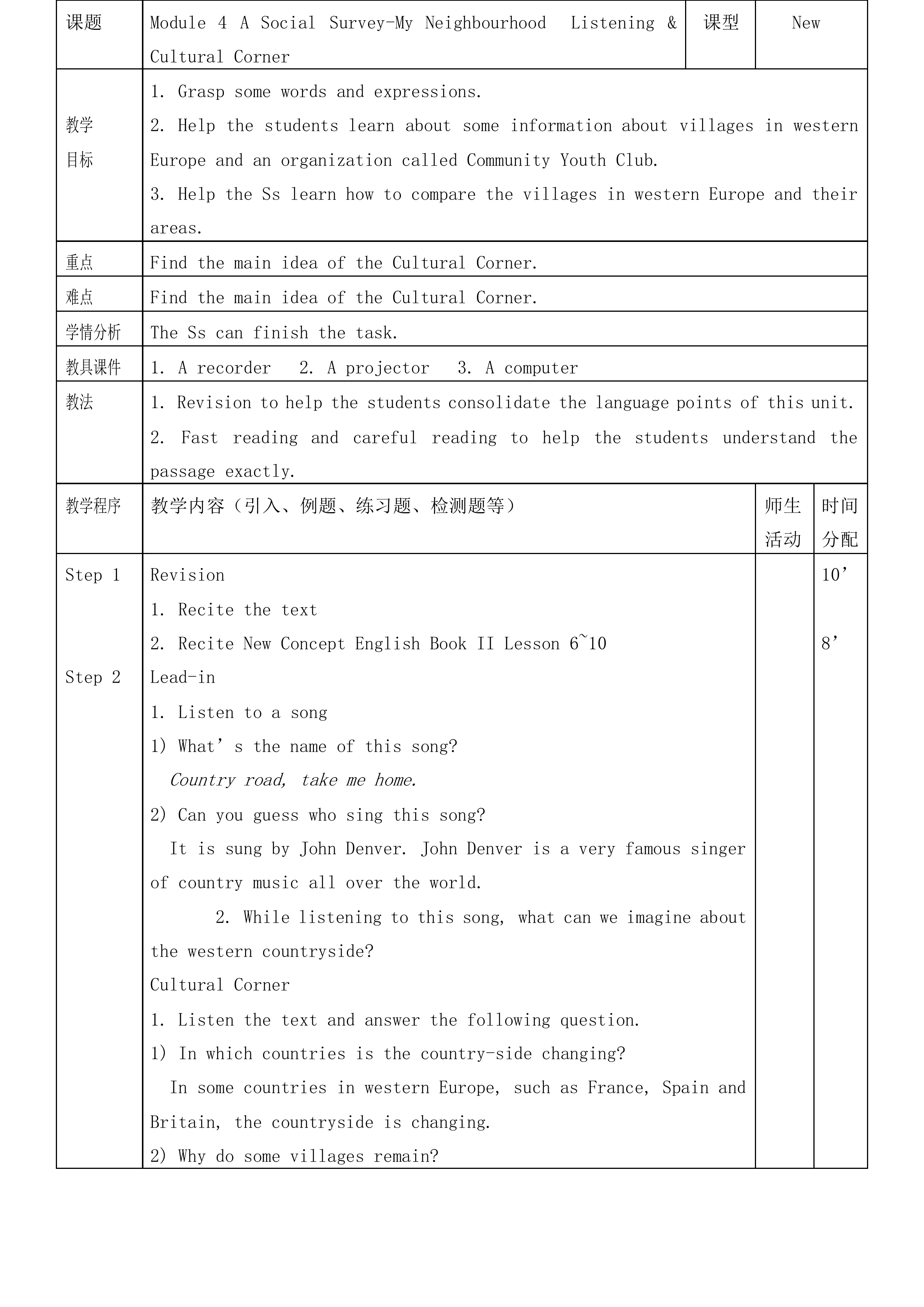  A Social Survey - My Neighbourhood_教案4