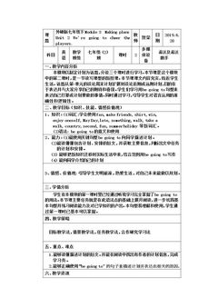 Unit 2 We're going to ch…