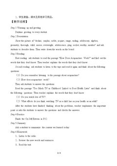 Unit 1 Health Matters