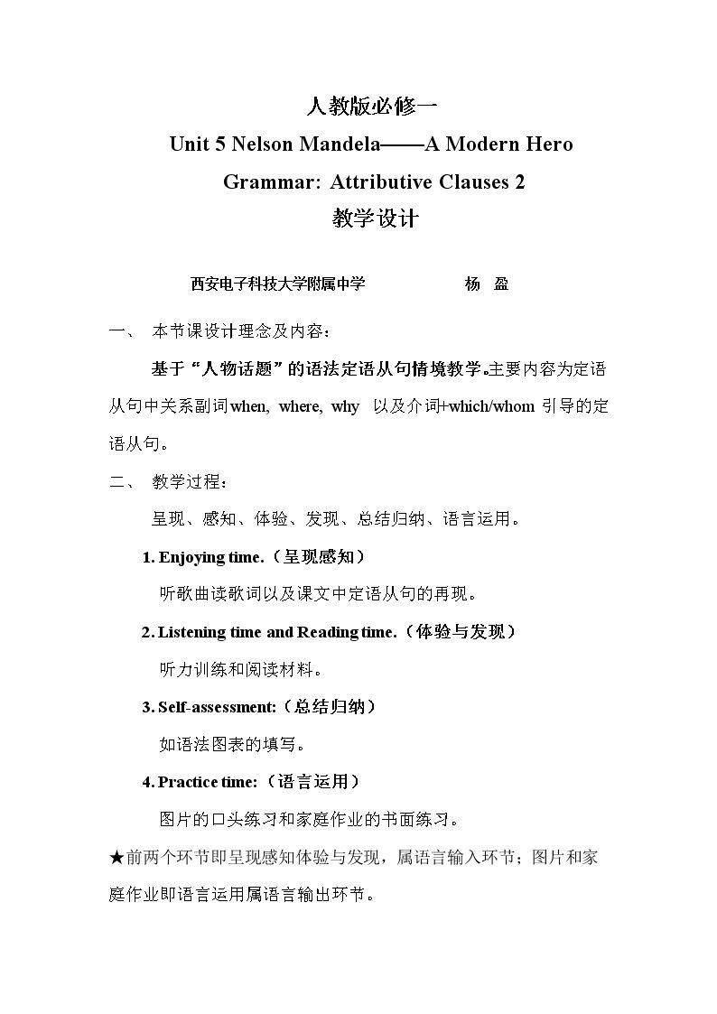 Learning about Language