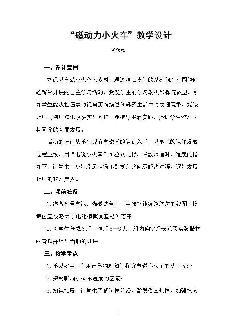 课外读物