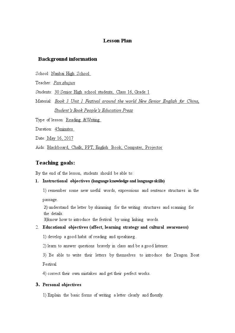 Using LanguageⅡ