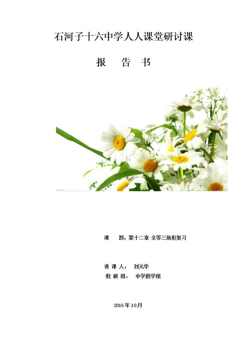 构建知识体系