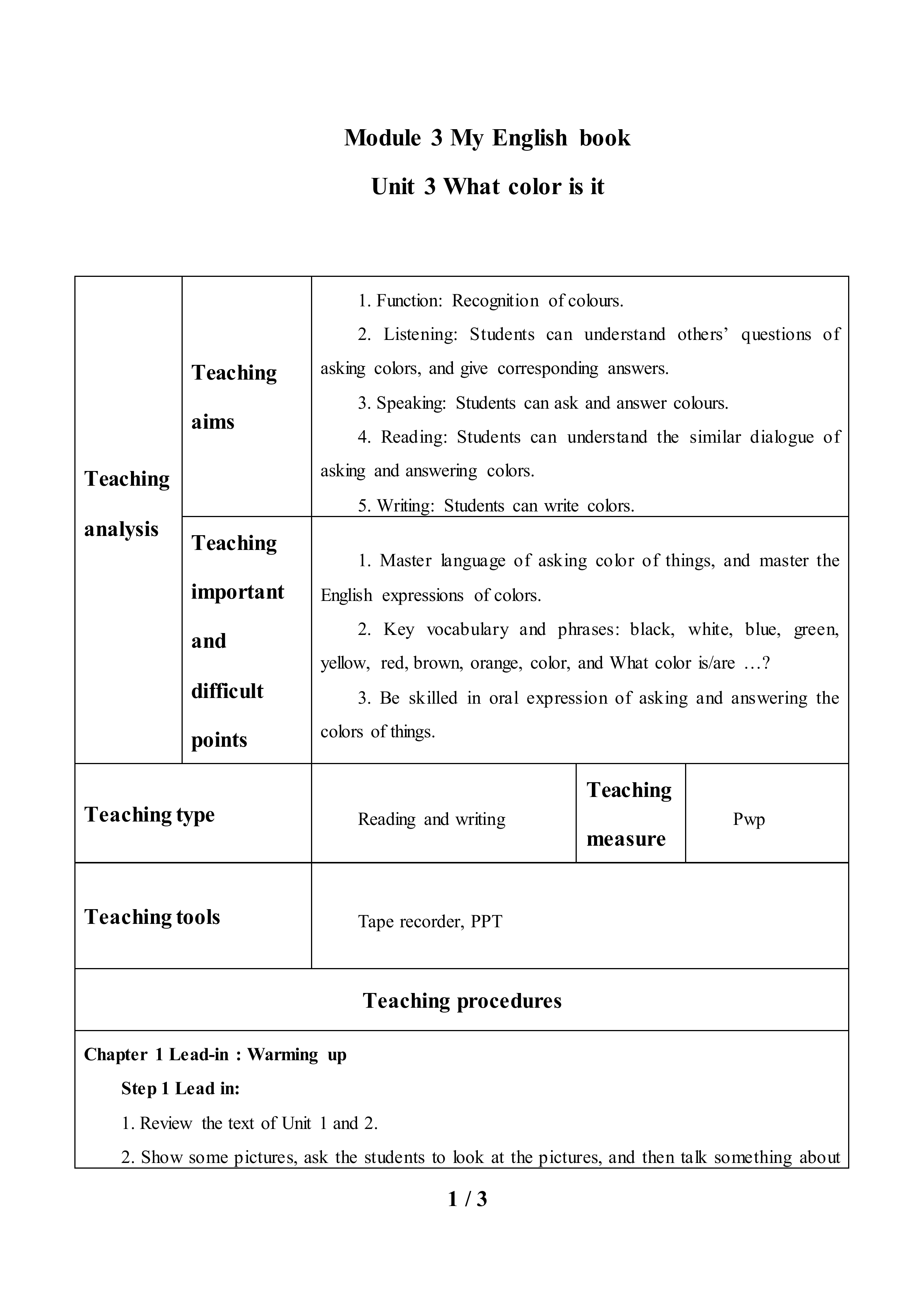 Unit 3 What colour is it？_教案1