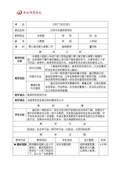 财产留给谁