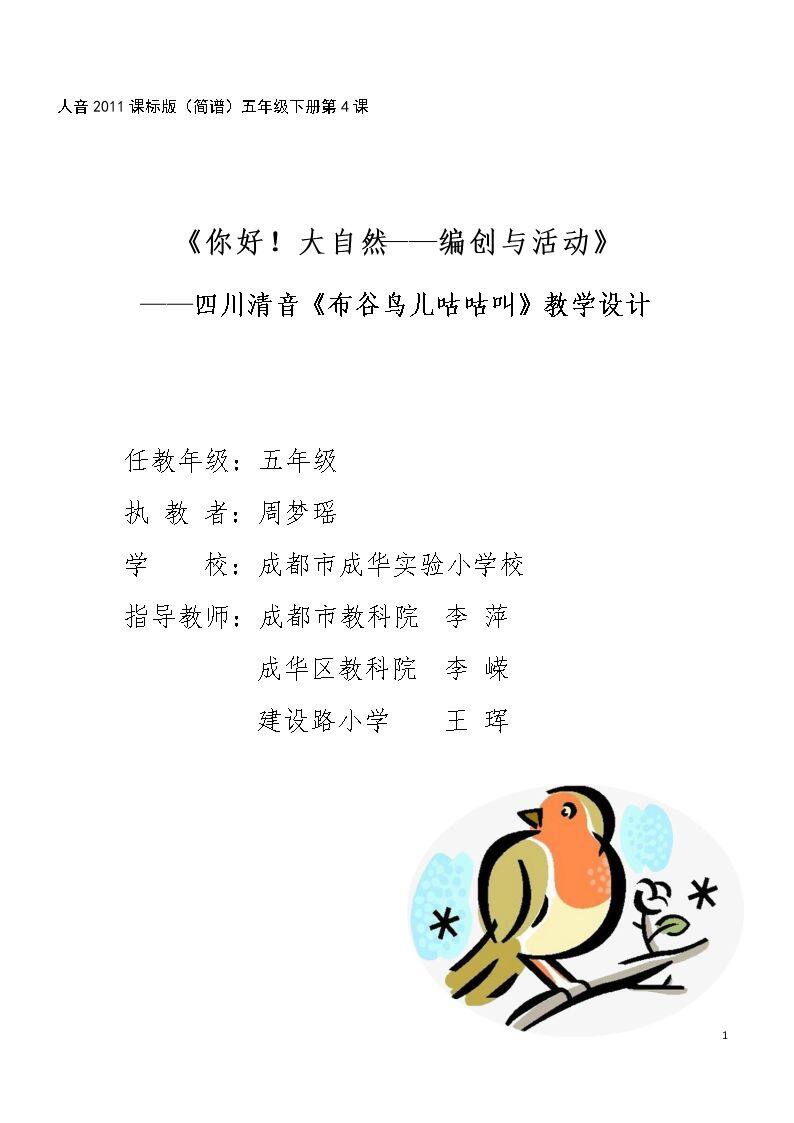 编创与活动