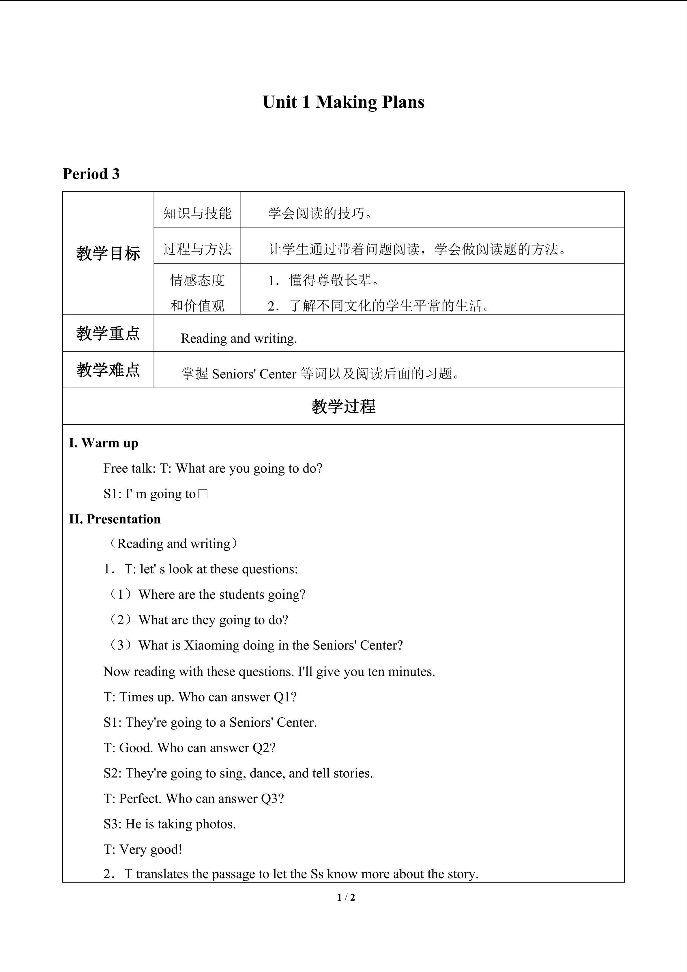Unit 1 Making Plans_教案3