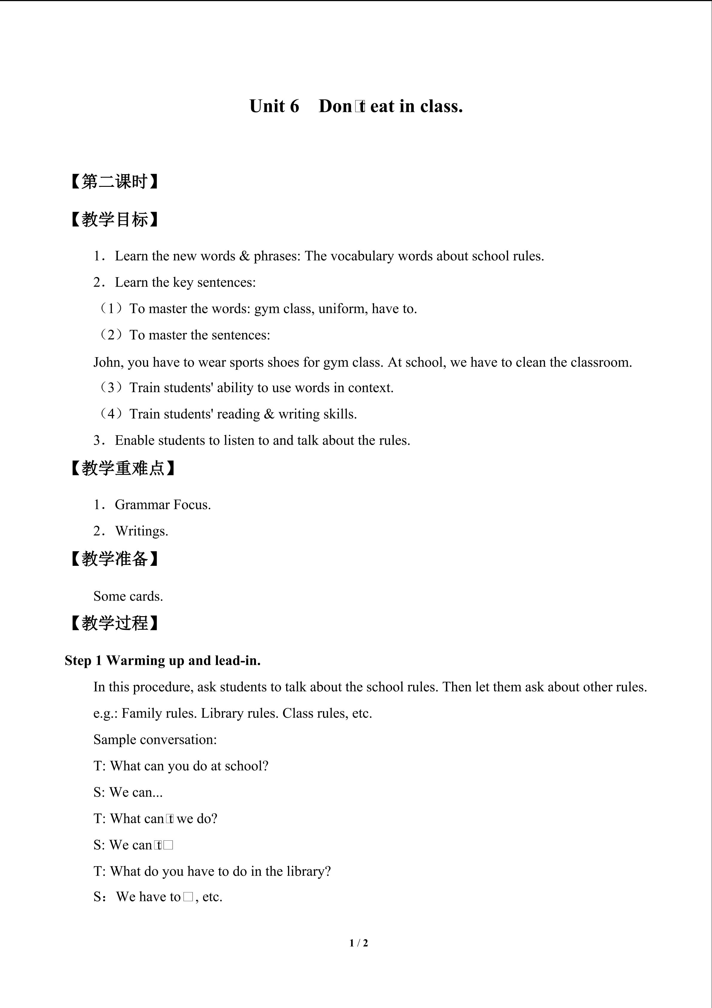 Unit 6  Don't eat in class._教案2