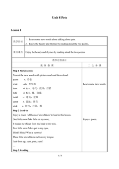 Unit 8 Pets_教案2