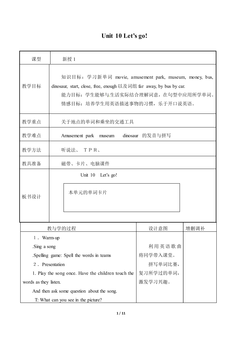 Unit 10 Let's go!_教案1