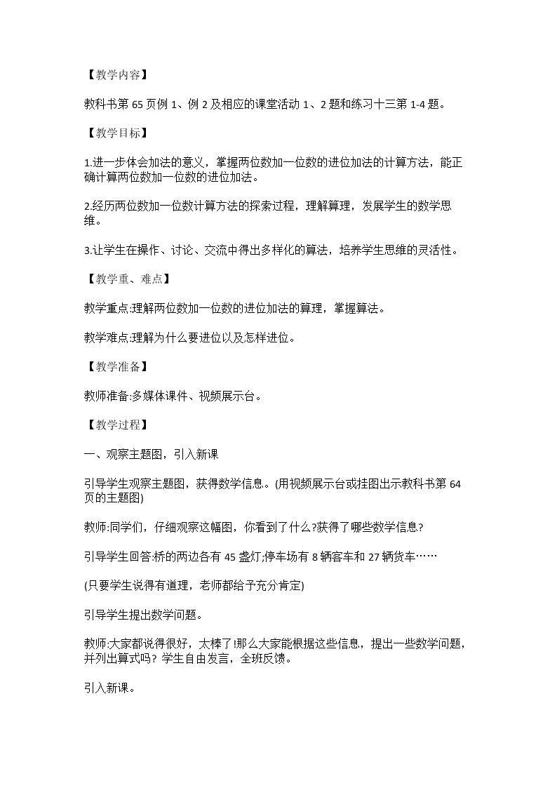 信息窗一(100以�…