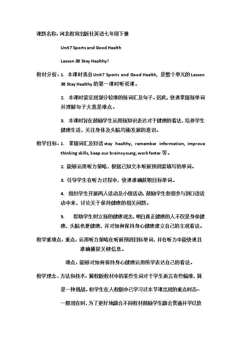 Lesson 38 Stay Healthy!