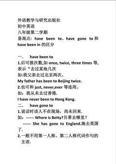 知识点的区分