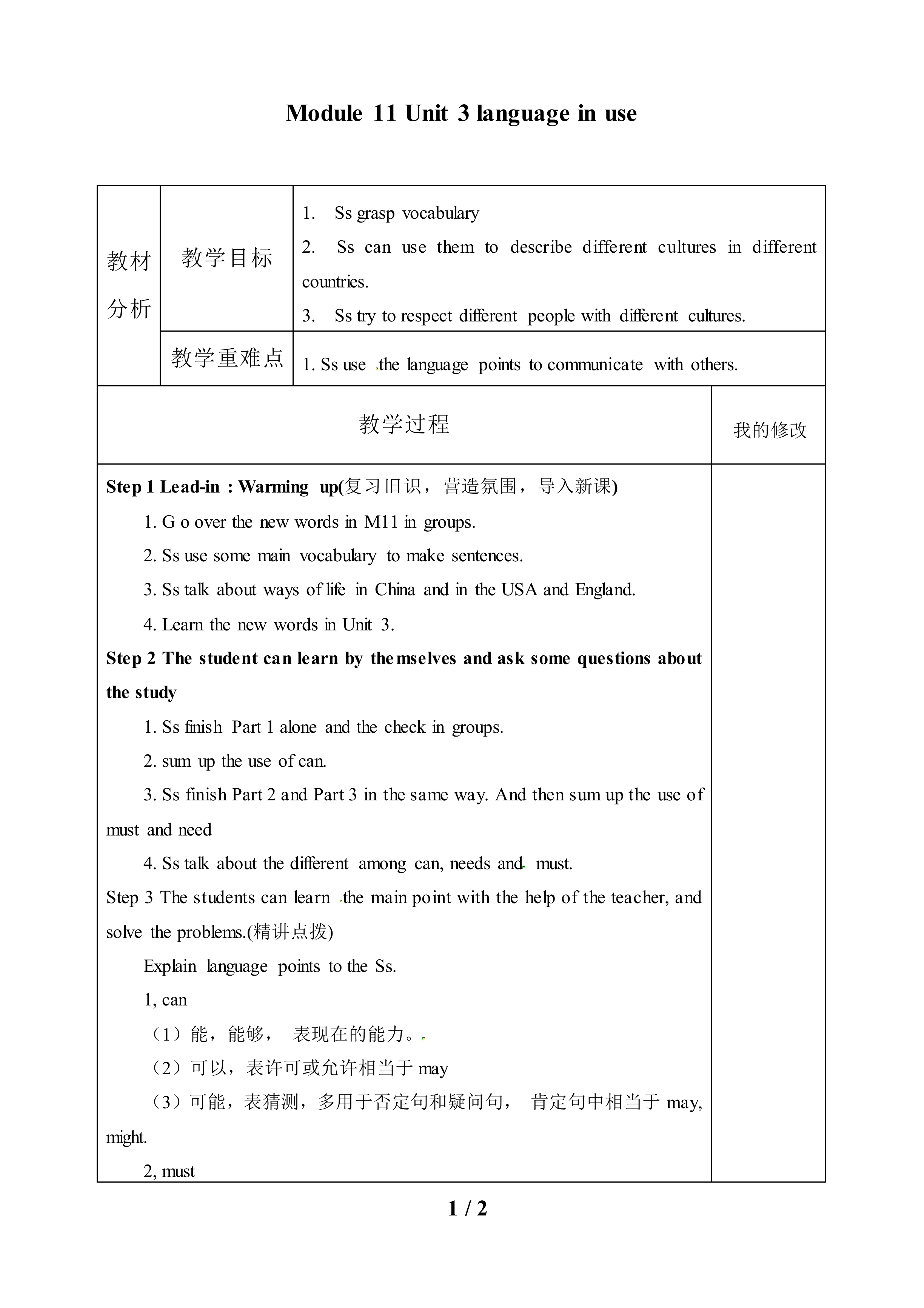 Unit 3 Language in use_教案1