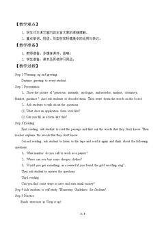 Unit 7 Studying Abroad: What You Need to Know