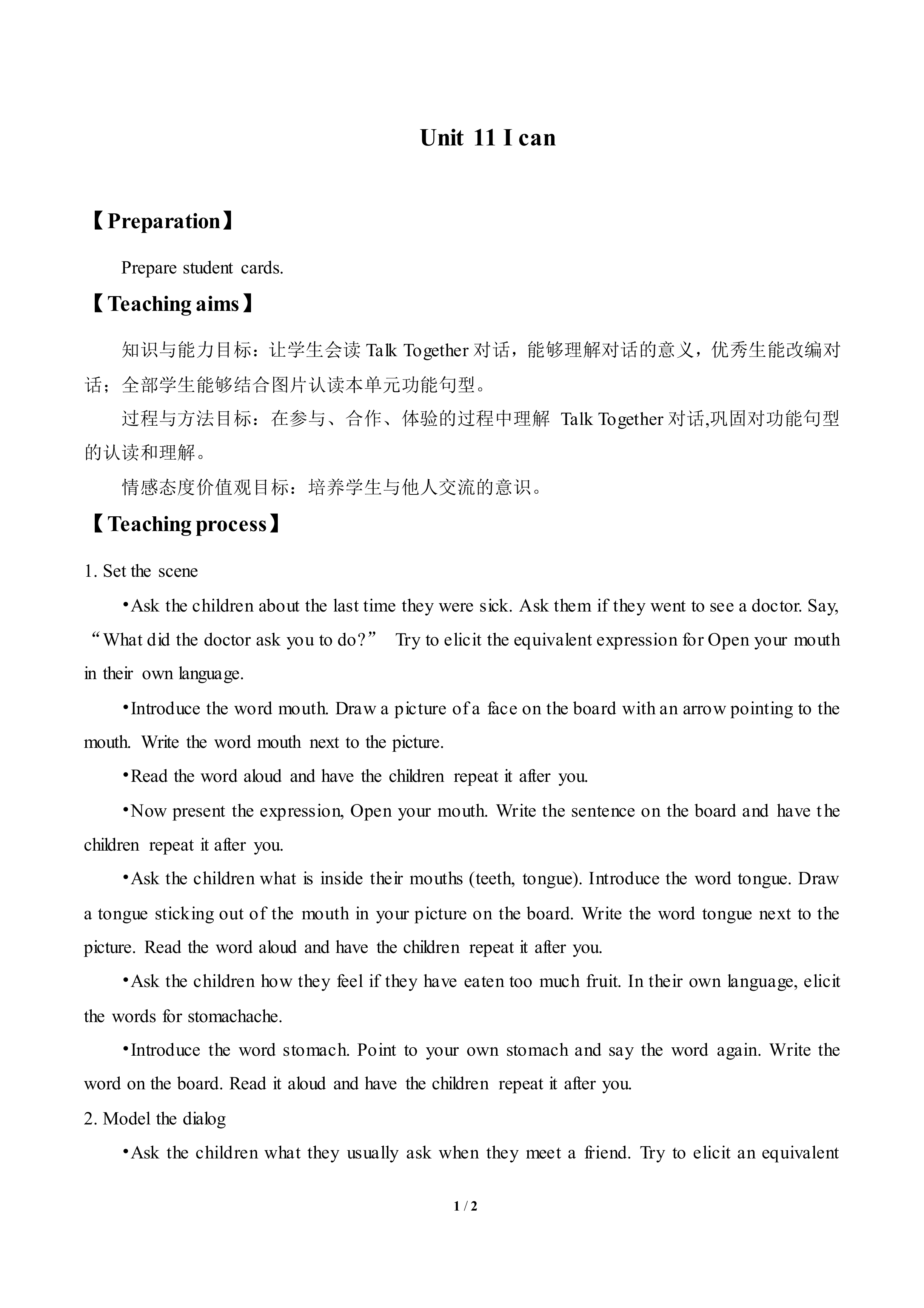 Unit 11 I can_教案1