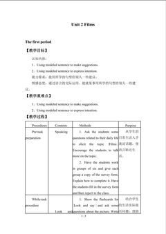Unit 2 Films_教案5