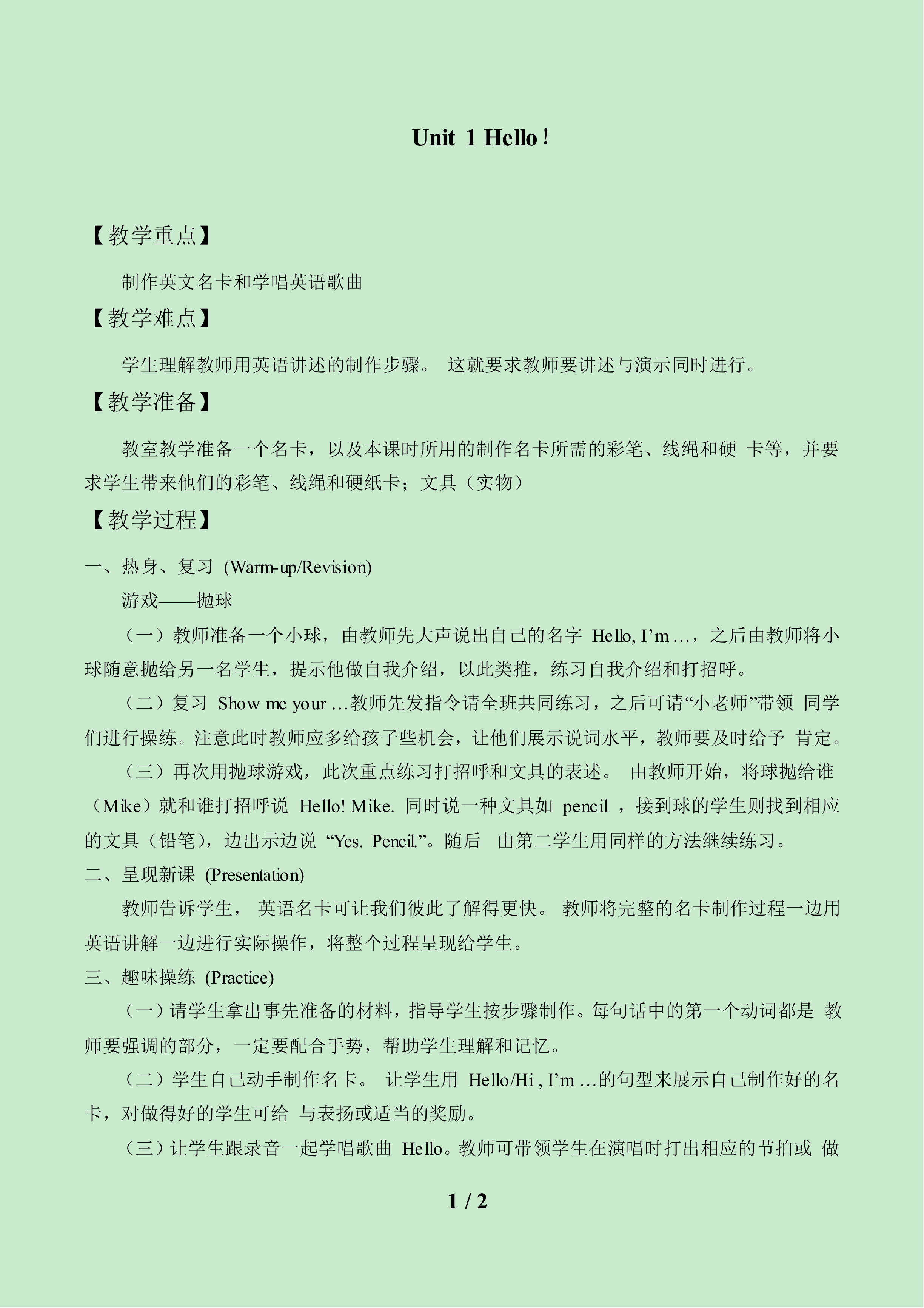 Unit 1 Hello!_教案2