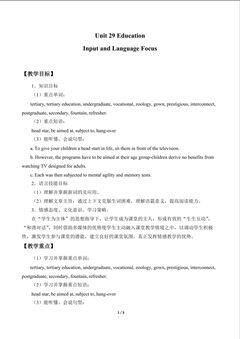 Unit 29 Education-Input and Language Focus