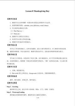 Lesson 8 Thanksgiving Day