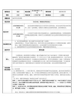 科技文化成就