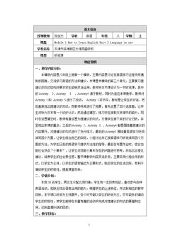 Unit 3 Language in use