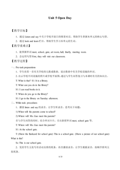 Unit5  Open Day_教案1
