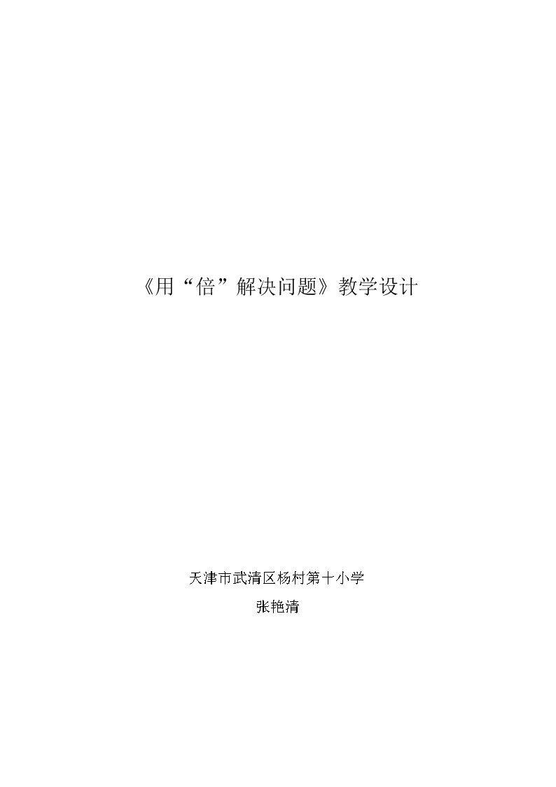解决问题