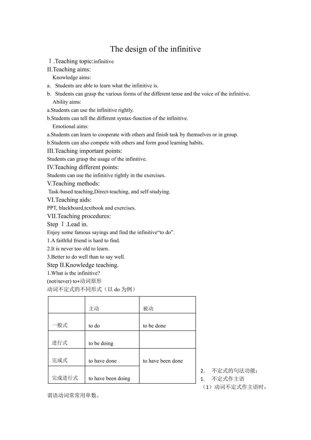 make use of infinitive