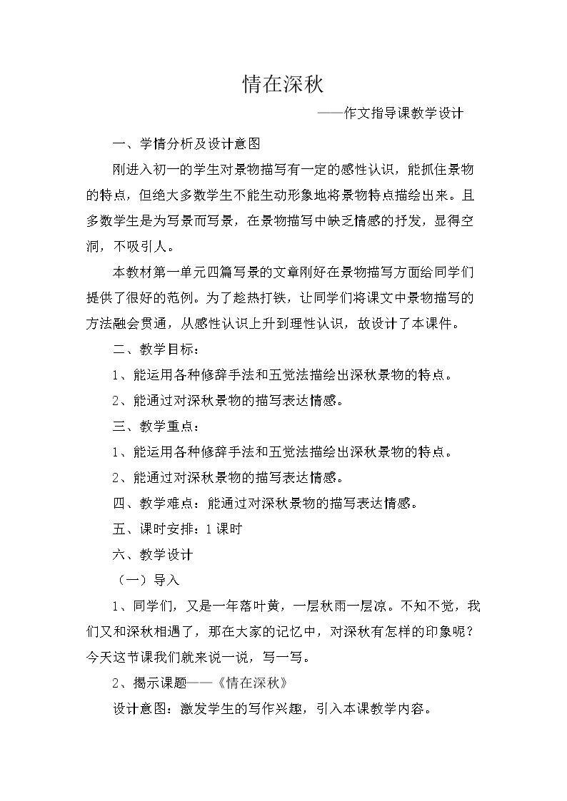 热爱生活，热爱写作