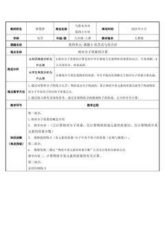 相对分子质量的计算
