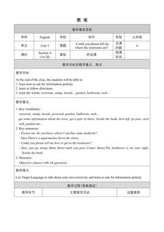 9年级英语人教版教案Unit 3 Section A 03