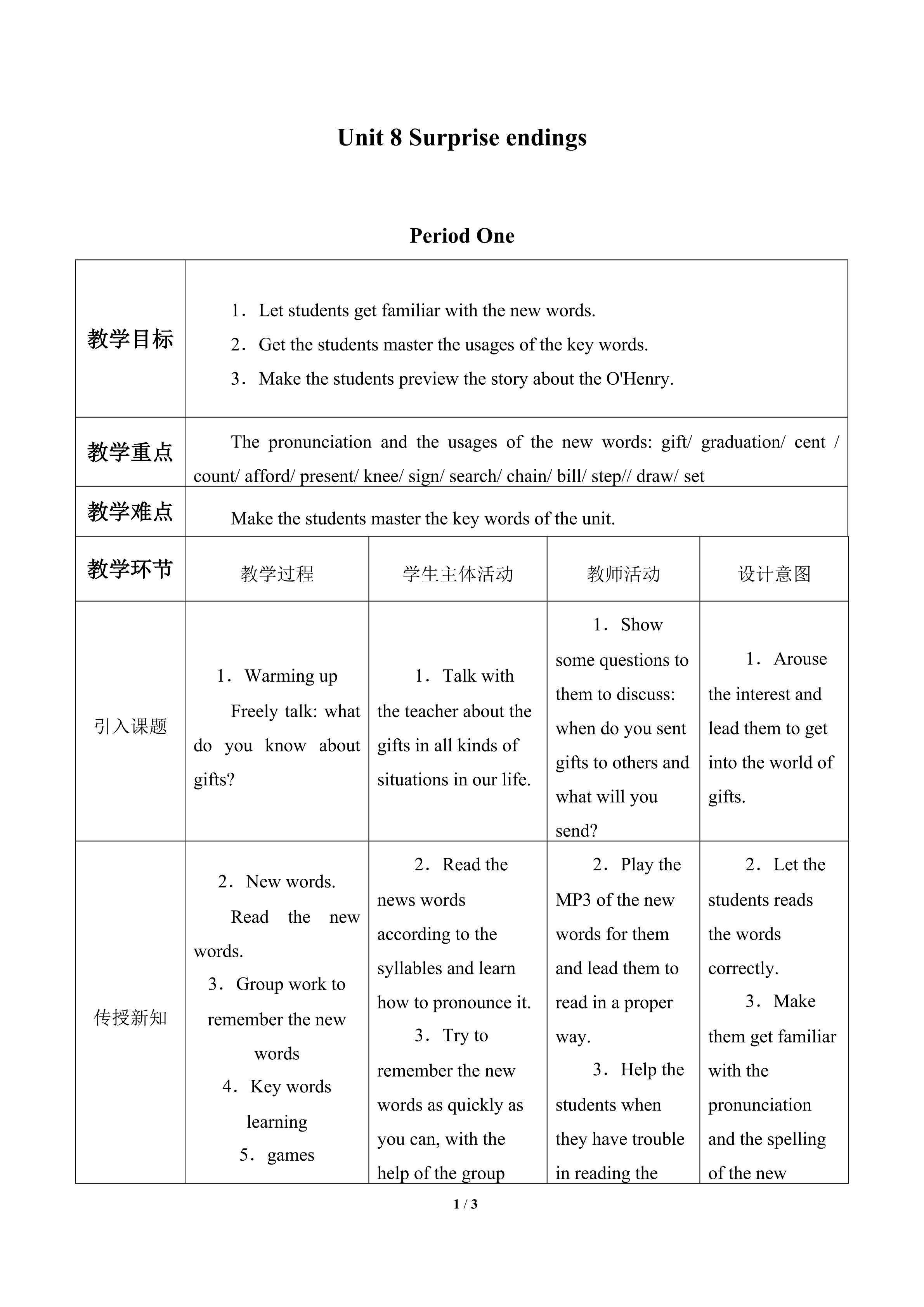 Unit  8  Surprise endings_教案1