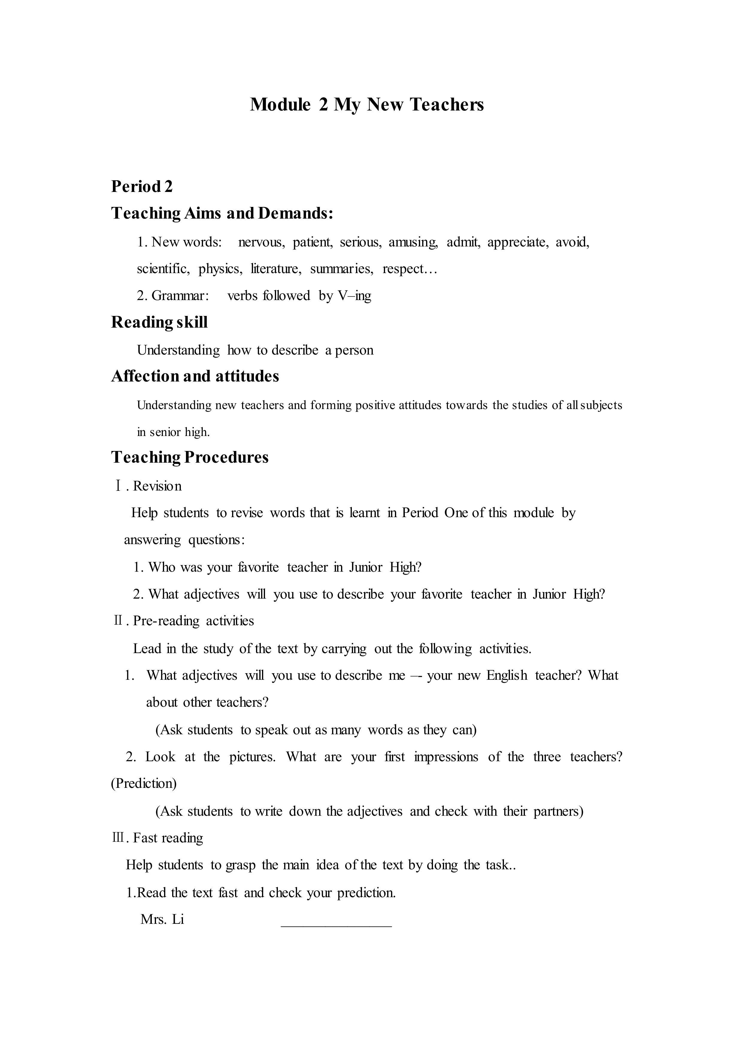 My New Teachers _教案2