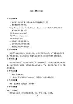 Unit4 My room