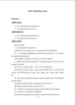 Unit 1 Sporting events_教案1