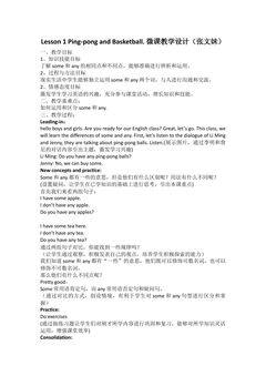 some 和any的辨析