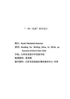Writing