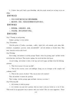 Unit 1 Achieving Your Best