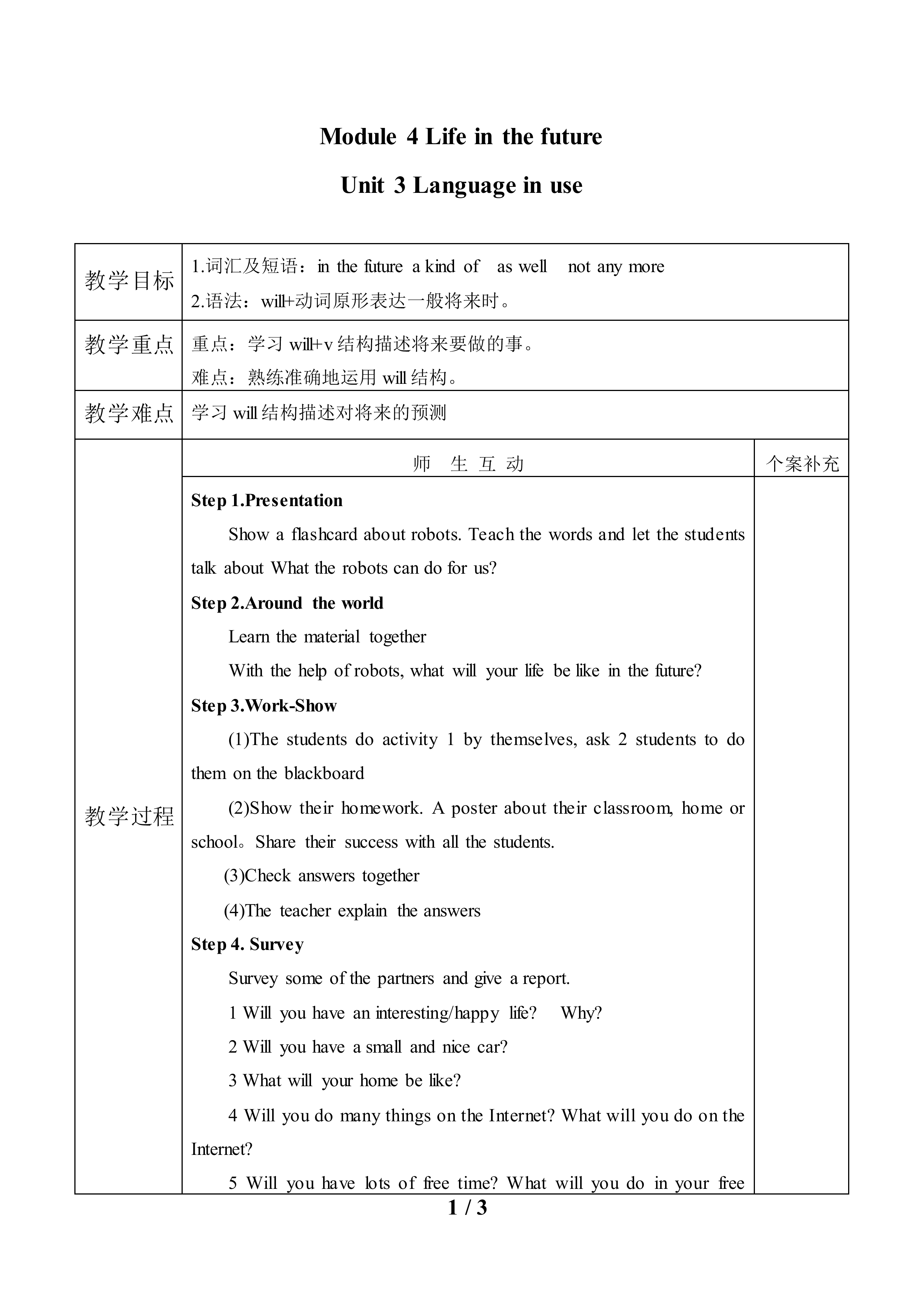 Unit 3 Language in use_教案1