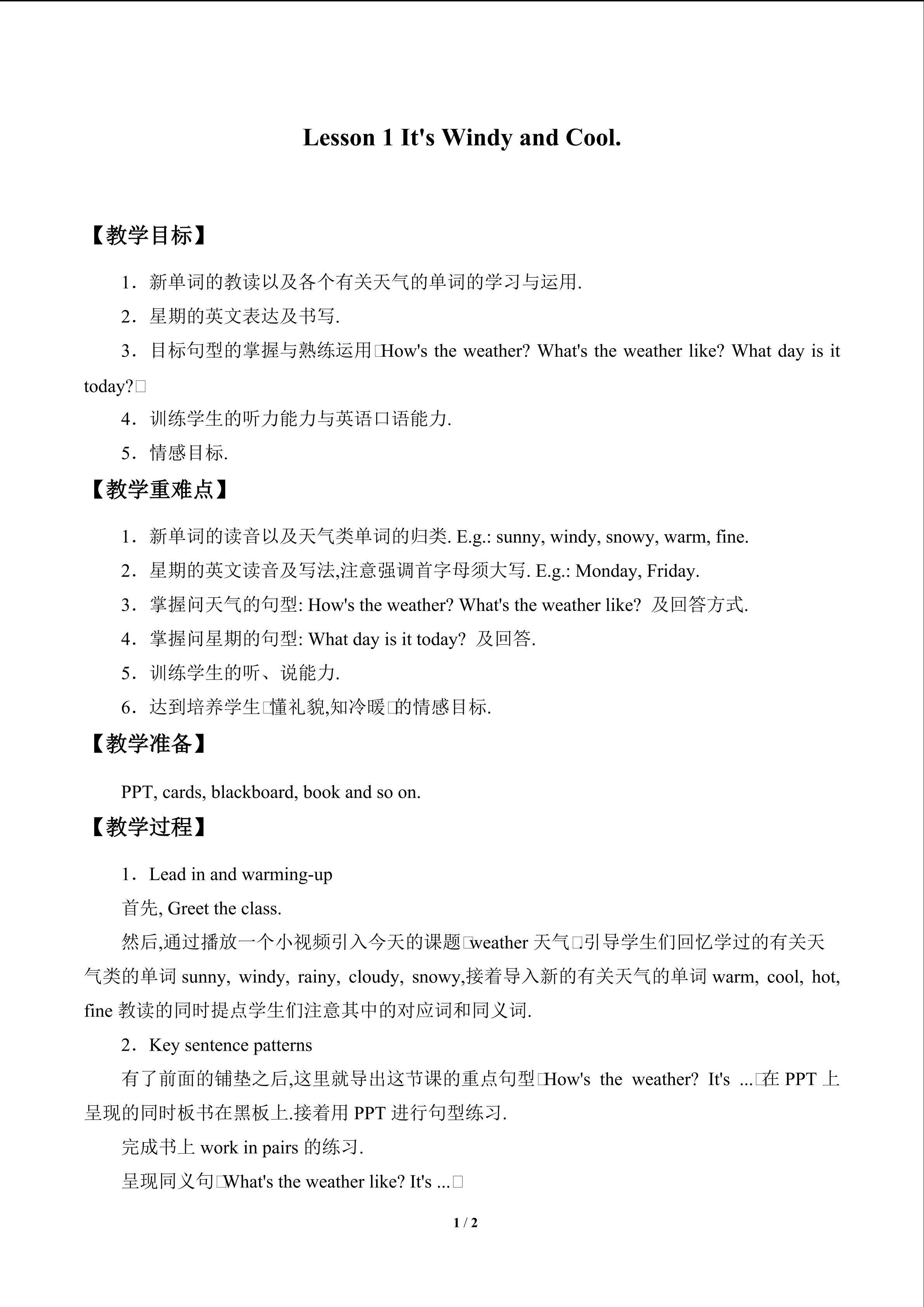 Lesson 1  It's Windy and Cool._教案1