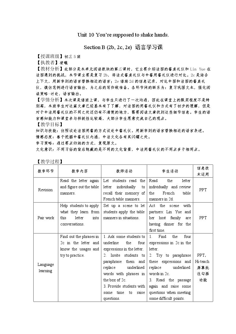 Section B 2a—2e