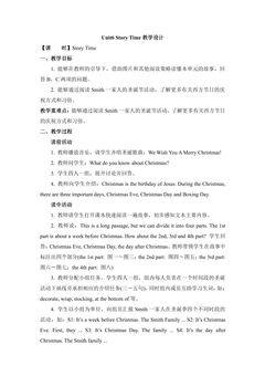 【教案】6年级上册英语人教版新起点Unit 6 Story Time 01