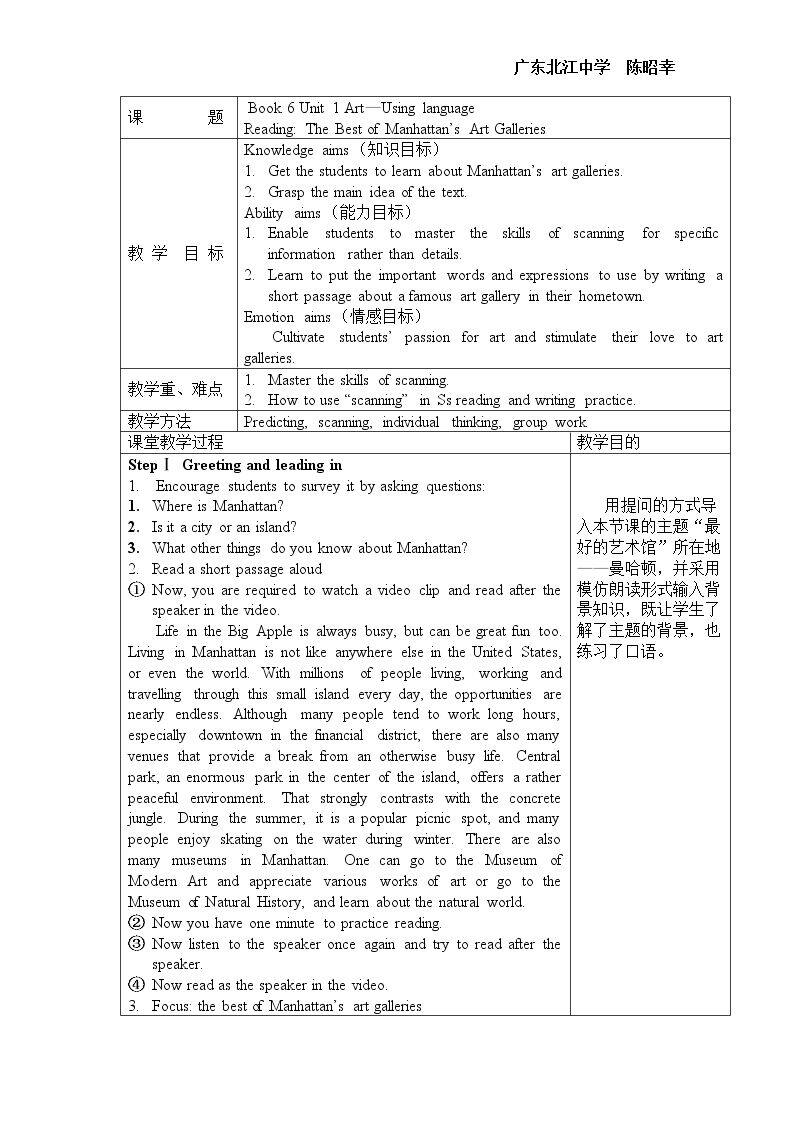 Using LanguageⅠ