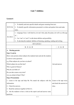 Unit 7 Abilities_教案6