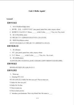 Unit 1 Hello Again!_教案2